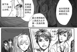 同人漫画r18,同人漫画R18的激情演绎