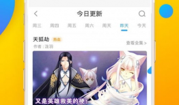 全免费漫画,畅享无界限的视觉盛宴