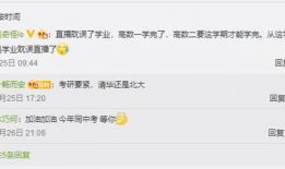 91直播教数学,打造高效数学学习平台，助力学生轻松掌握数学知识