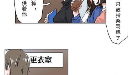 禁漫画全集,揭秘成人世界中的禁忌与欲望